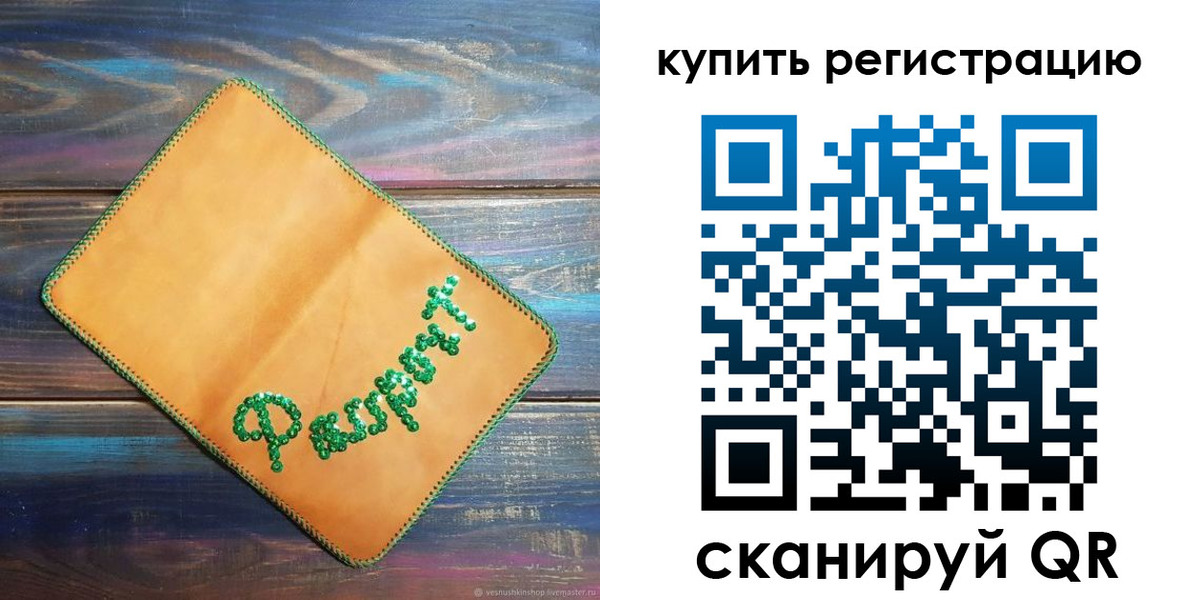 найти адрес прописки в Голицыно