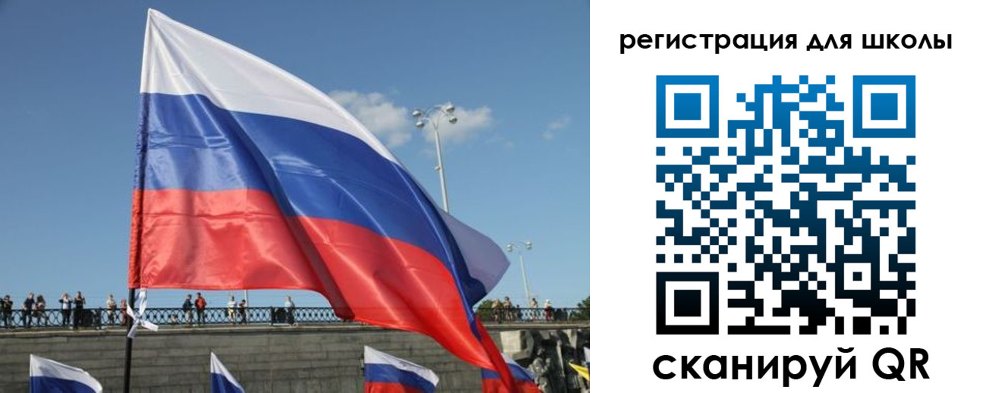 прописка в квартире в Голицыно